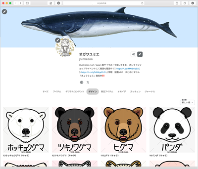 オガワユミエ ( yumieooo )のオリジナルグッズ・アイテム通販 ∞ SUZURI（スズリ）